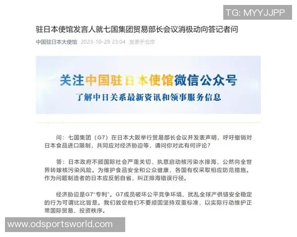 巴西多队联合声明反对人工草皮伤病说法呼吁公众理性看待