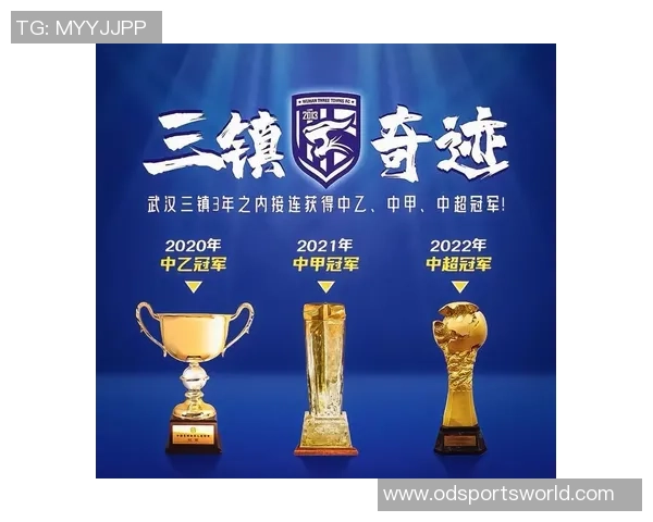 李申圆正式加盟武汉三镇开启新征程期待为球队贡献力量