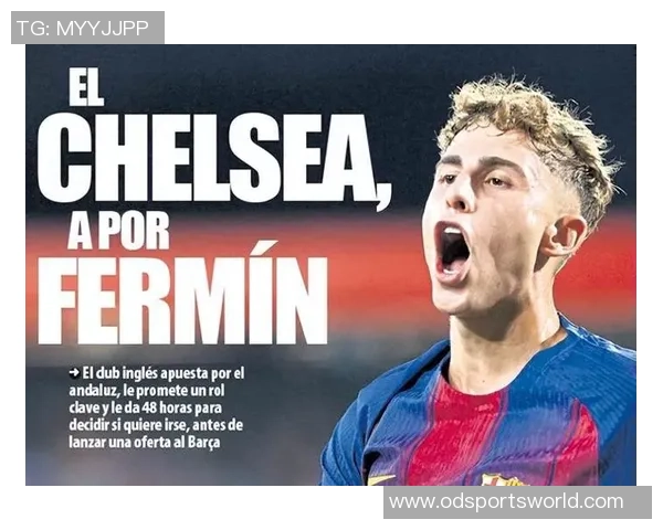 切尔西报价费尔明遭拒本赛季12场比赛贡献11球表现抢眼